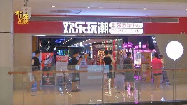 14岁怎么赚钱（孩子转卖游戏币，游戏厅老板不知情）