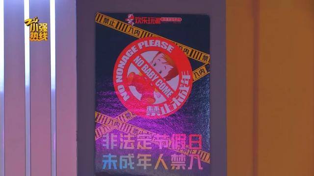 14岁怎么赚钱（孩子转卖游戏币，游戏厅老板不知情）