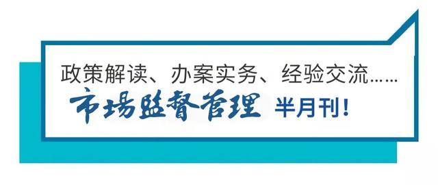 几十部手机刷视频挣钱违法吗（深圳市场监督管理局调查“抖音”群控系统）
