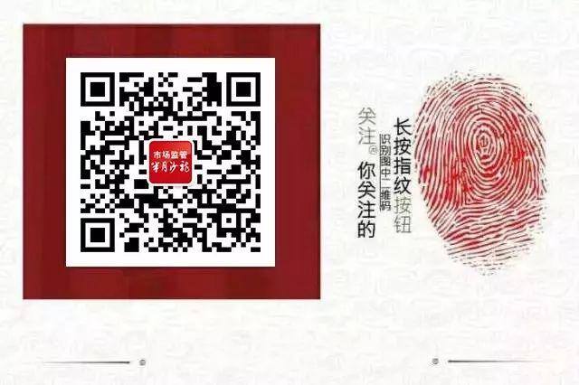 几十部手机刷视频挣钱违法吗（深圳市场监督管理局调查“抖音”群控系统）