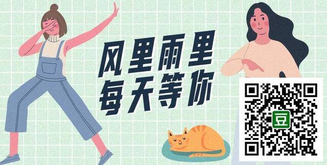 微信怎么弄公众号（豆瓣微信公众号推荐）