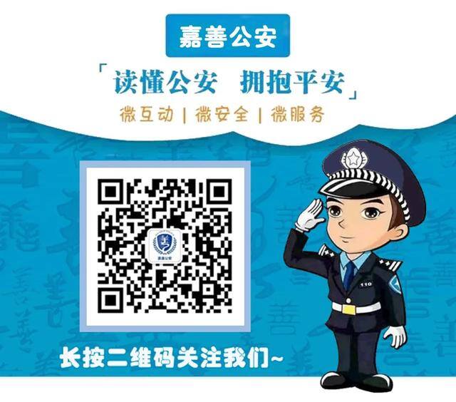 qq兼职群免费加入（「净网2019」兼职诈骗，你中招了吗？）