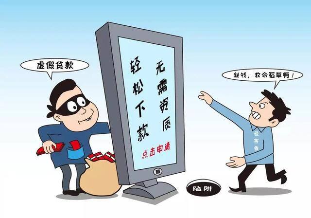 学生党赚钱的正规软件工资日结（一周高发类诈骗案例分析）