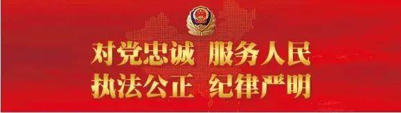 qq兼职群免费加入（「净网2019」兼职诈骗，你中招了吗？）