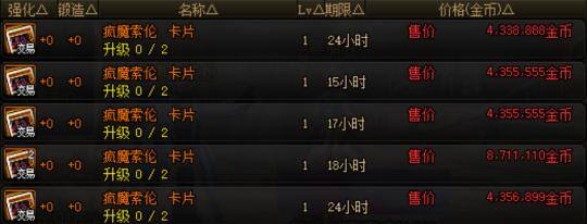 2022搬砖手游推荐（地下城与勇士：风暴航路怎么玩？）