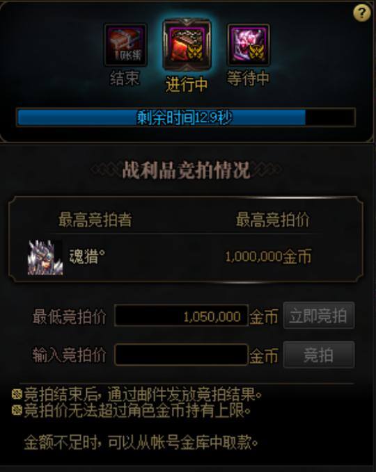 2022搬砖手游推荐（地下城与勇士：风暴航路怎么玩？）