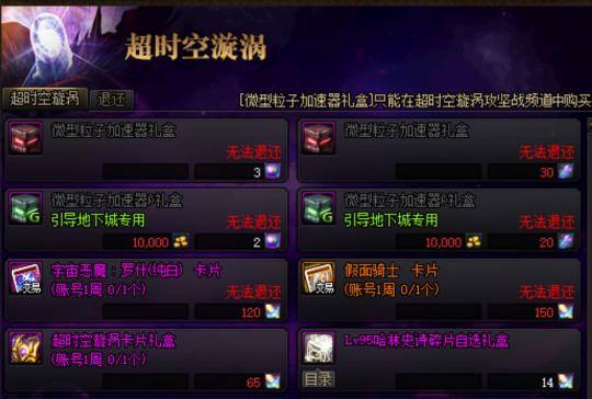 2022搬砖手游推荐（地下城与勇士：风暴航路怎么玩？）