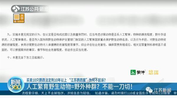 熊猫赚钱app官网下载（人工繁育野生动物=野外种群？）