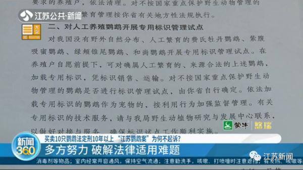 熊猫赚钱app官网下载（人工繁育野生动物=野外种群？）