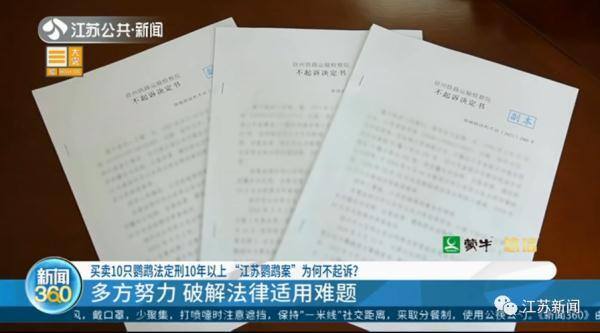 熊猫赚钱app官网下载（人工繁育野生动物=野外种群？）