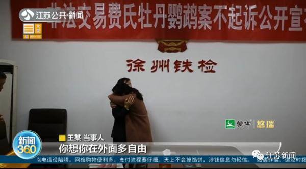 熊猫赚钱app官网下载（人工繁育野生动物=野外种群？）