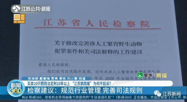 熊猫赚钱app官网下载（人工繁育野生动物=野外种群？）