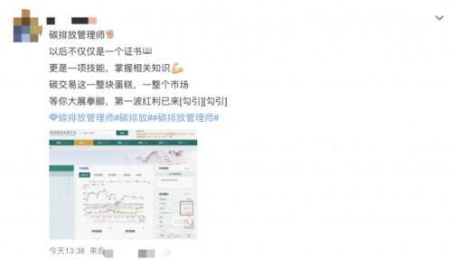 考什么证书可以挂靠挣钱（“家庭教育指导师考证”是真的吗？）