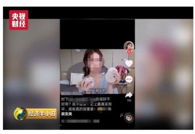 几十部手机刷视频挣钱违法吗（深圳市场监督管理局调查“抖音”群控系统）