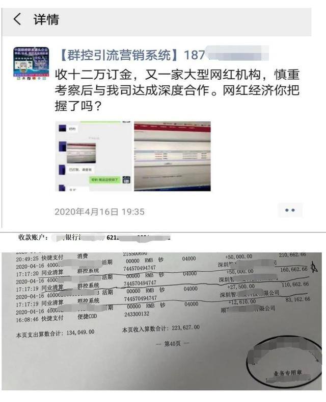 几十部手机刷视频挣钱违法吗（深圳市场监督管理局调查“抖音”群控系统）