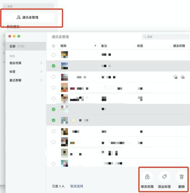 怎样开启微信运动（微信新增多项功能，你期待吗？）