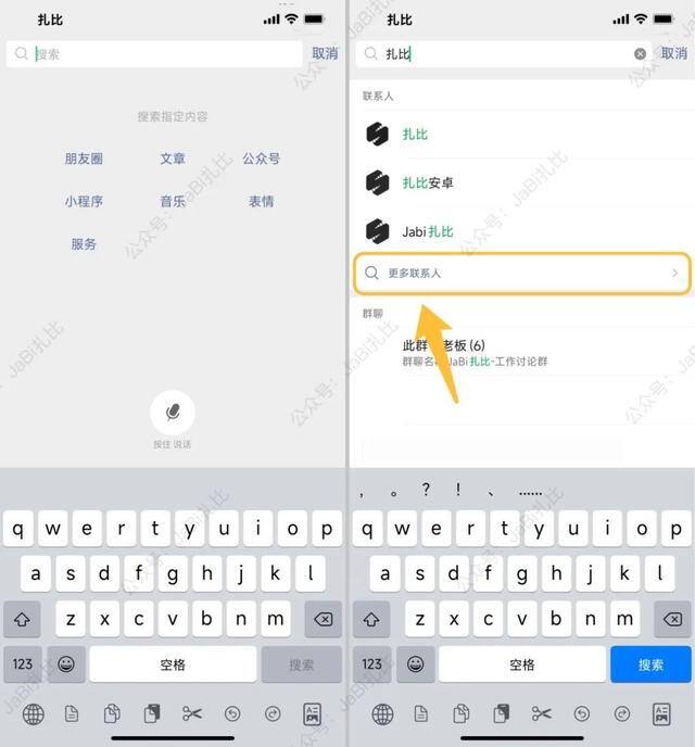 怎样开启微信运动（微信新增多项功能，你期待吗？）