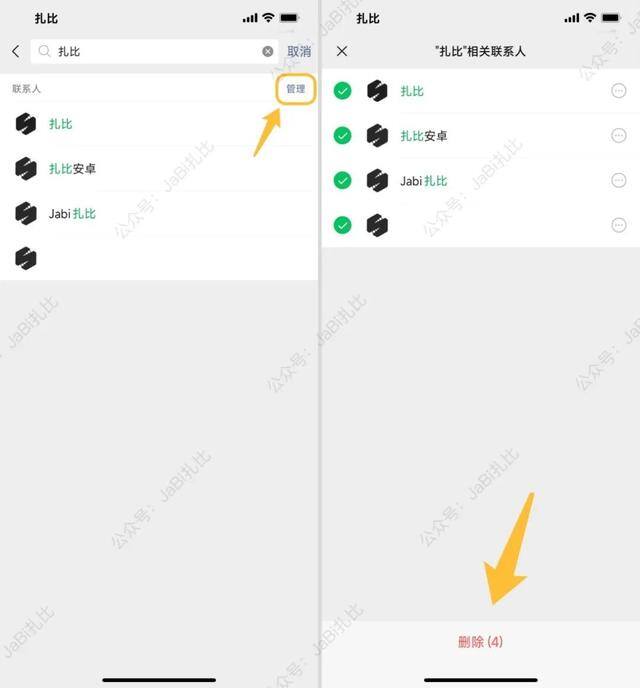 怎样开启微信运动（微信新增多项功能，你期待吗？）