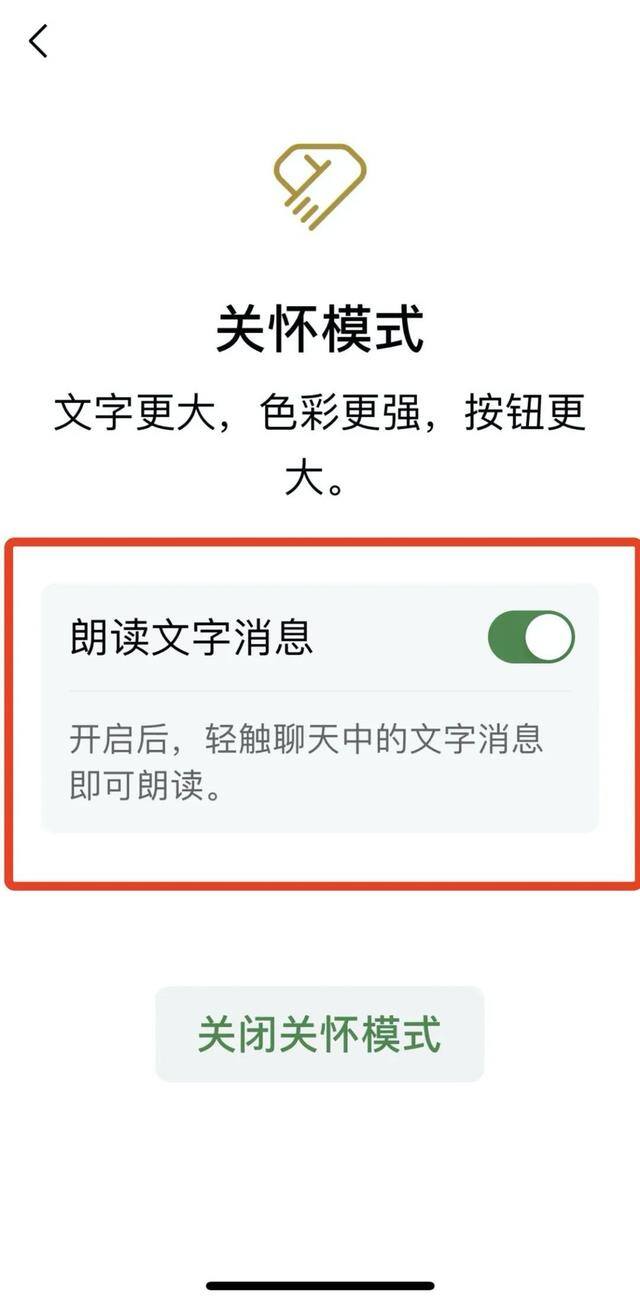 怎样开启微信运动（微信新增多项功能，你期待吗？）