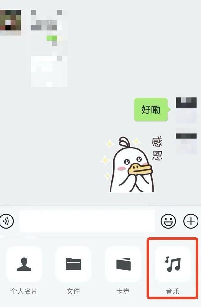 怎样开启微信运动（微信新增多项功能，你期待吗？）