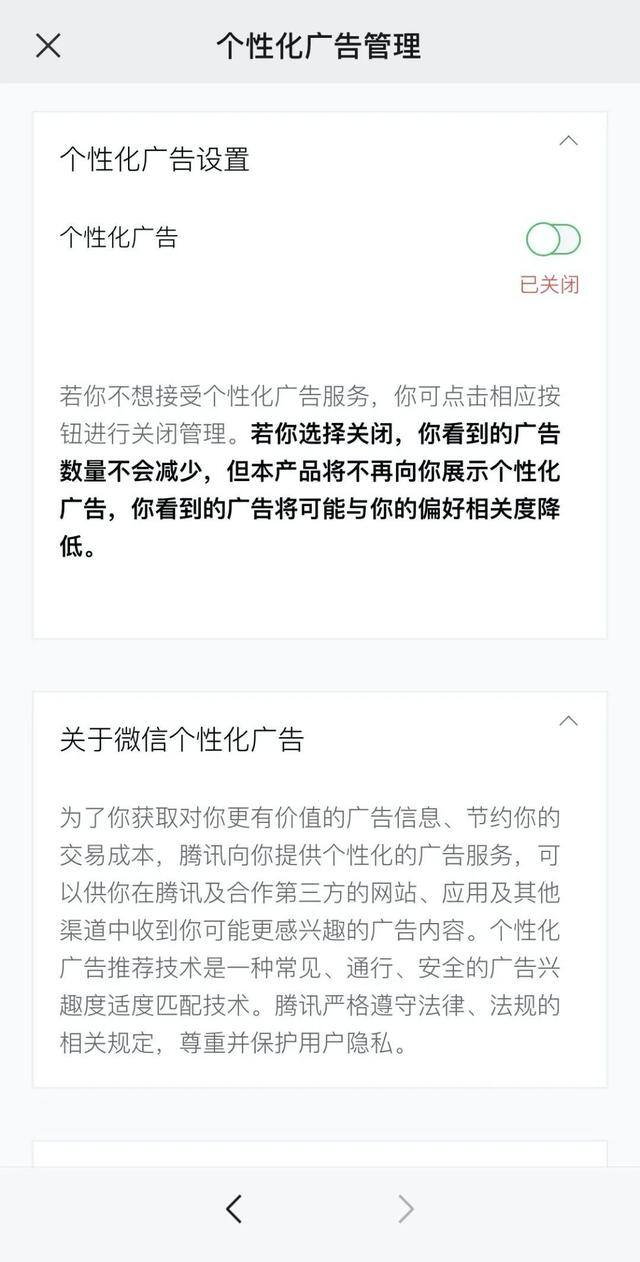 怎样开启微信运动（微信新增多项功能，你期待吗？）