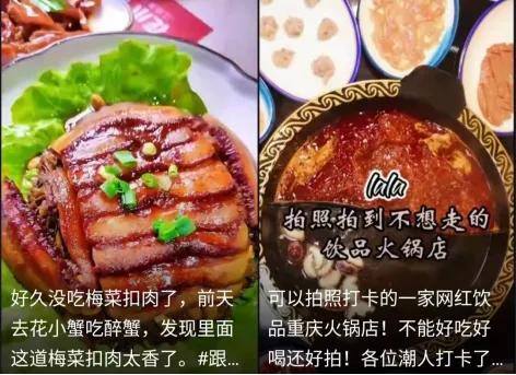 小吃生意（抖音、快手、小红书、小红书，谁能领跑？）