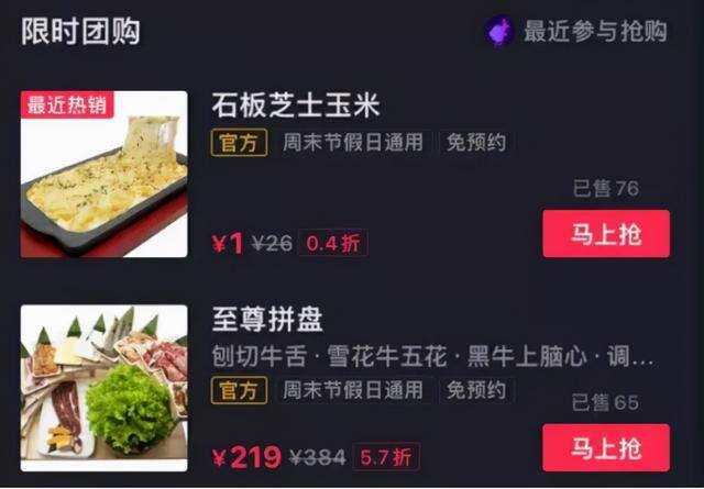 小吃生意（抖音、快手、小红书、小红书，谁能领跑？）