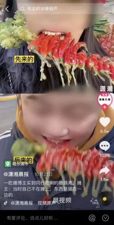 小吃生意（抖音、快手、小红书、小红书，谁能领跑？）