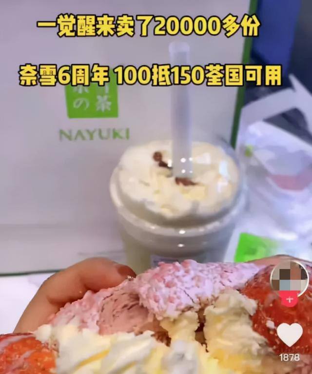 小吃生意（抖音、快手、小红书、小红书，谁能领跑？）