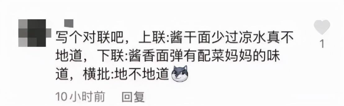 小吃生意（抖音、快手、小红书、小红书，谁能领跑？）