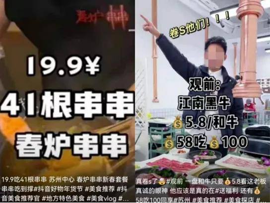 小吃生意（抖音、快手、小红书、小红书，谁能领跑？）