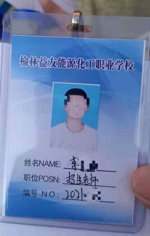 兼职拖欠工资怎么处理（榆林大学生兼职被拖欠工资）