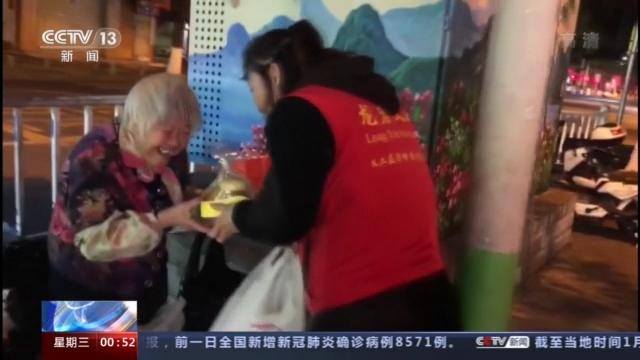 晚上做兼职可以做什么（“面包人行动队”夜间送温暖）
