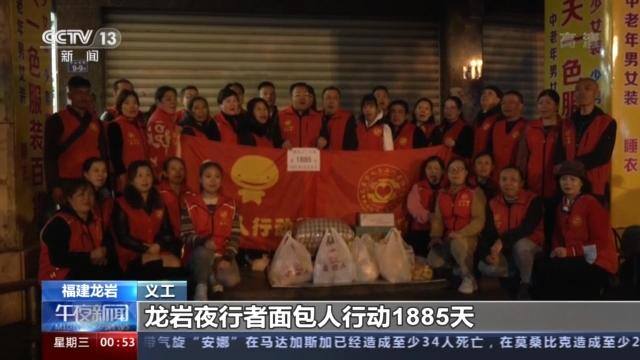 晚上做兼职可以做什么（“面包人行动队”夜间送温暖）