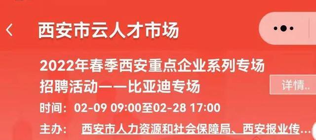 比亚迪普工做什么工作（复工复产，“益”起行动——公益助力复工复产百日行动）