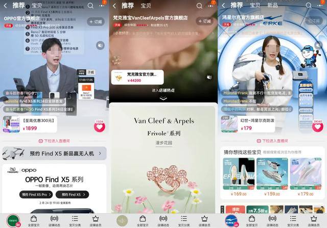 二楼适合做什么生意好（一千零一夜：淘宝二楼）