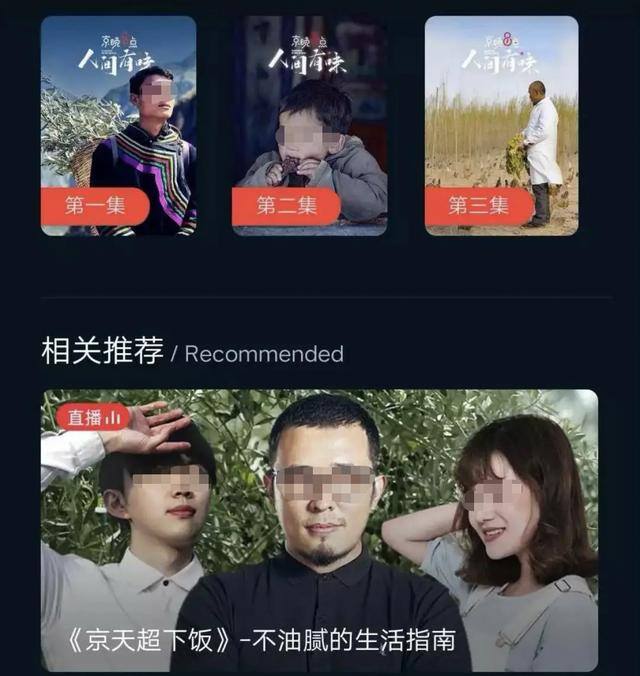 二楼适合做什么生意好（一千零一夜：淘宝二楼）