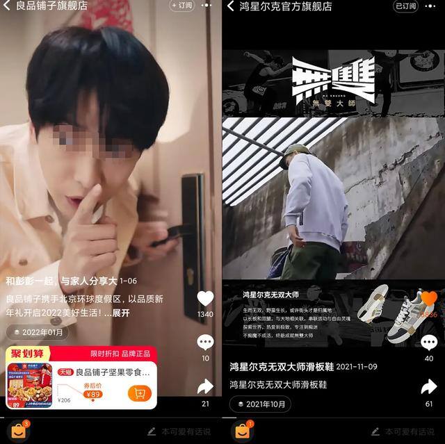 二楼适合做什么生意好（一千零一夜：淘宝二楼）