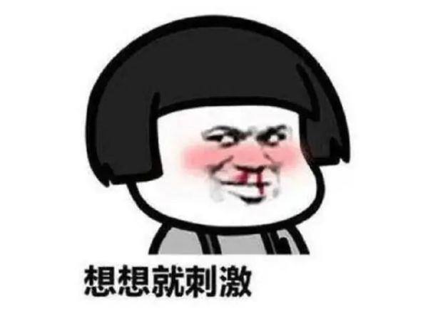 不梨app聊天真的能赚钱吗（「净网2019」单身男子下载“欲情”交友app，结果…）