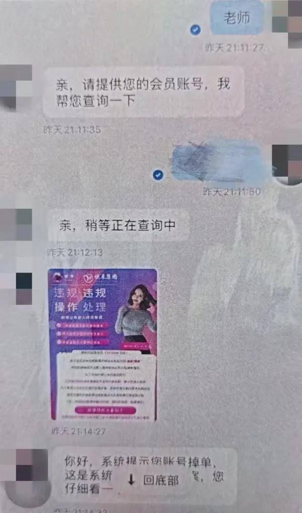 不梨app聊天真的能赚钱吗（「净网2019」单身男子下载“欲情”交友app，结果…）