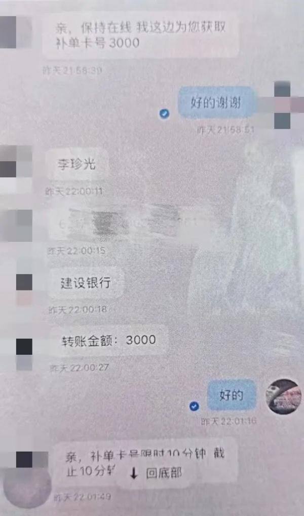 不梨app聊天真的能赚钱吗（「净网2019」单身男子下载“欲情”交友app，结果…）