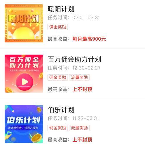 多多视频带货怎么赚佣金（多多视频的改动方案）
