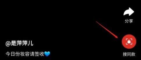 多多视频带货怎么赚佣金（多多视频的改动方案）