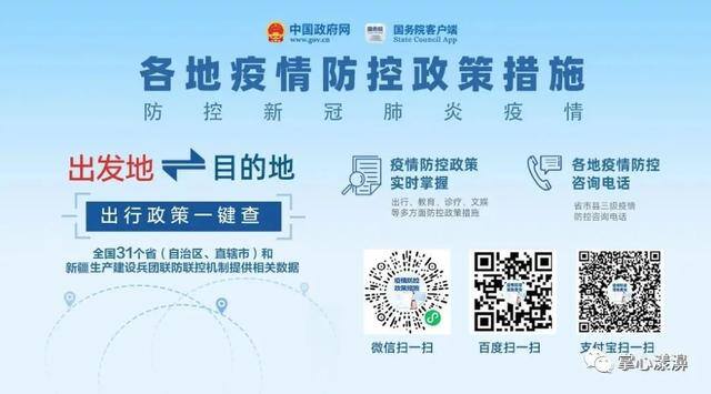 政府扶持的残疾人创业项目（漾濞县残疾人自主创业户补贴发放标准）