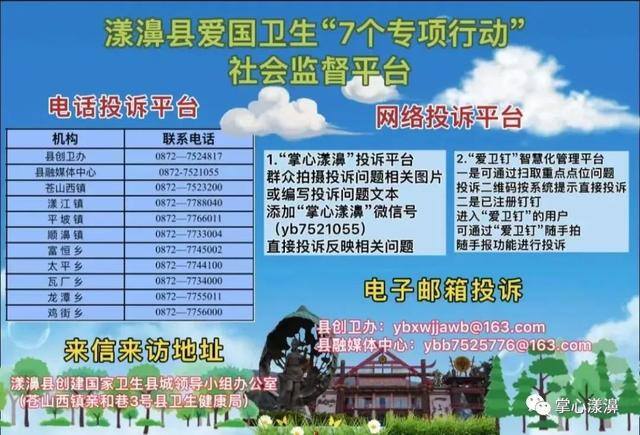 政府扶持的残疾人创业项目（漾濞县残疾人自主创业户补贴发放标准）
