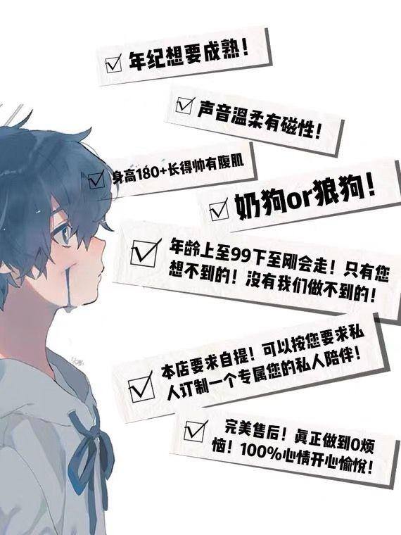 再来极速版赚钱（新华社：“感觉陪聊很寂寞”）