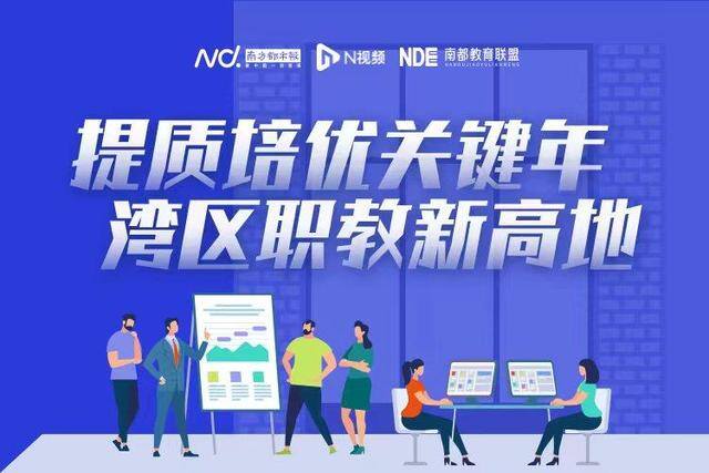 初中毕业想考大专文凭（2022年广东省高职院校五年一贯制单独招生4030人）