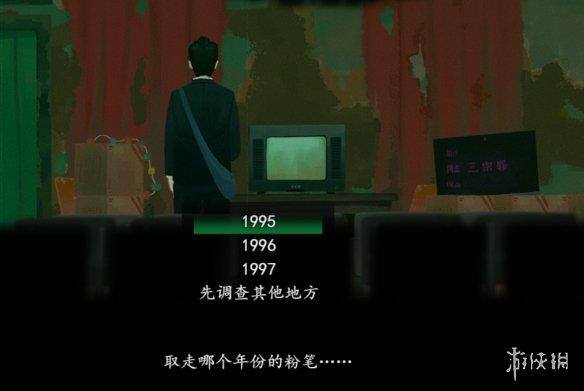 游戏试玩（《三伏》：《三眼神童》）