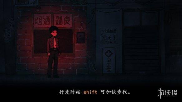 游戏试玩（《三伏》：《三眼神童》）