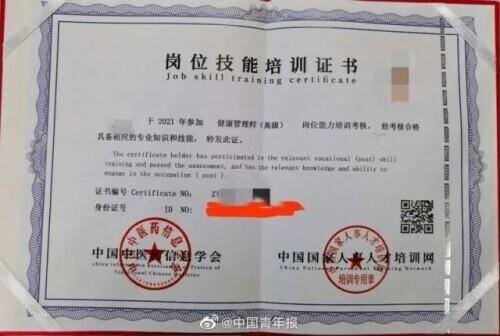 考什么证书可以挂靠挣钱（“家庭教育指导师考证”是真的吗？）